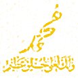 211023_Abu_Dawud_Hadith_1297_1309